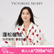 維多利亞的秘密（Victoria's Secret）宅度假法蘭絨暖舒絨柔軟舒適秋冬套裝睡衣禮物