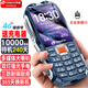 天語(yǔ)Q8三防老年手機全網(wǎng)通4G多媒體大喇叭大字大聲大屏超長(cháng)待機直板學(xué)生老年人專(zhuān)用按鍵老人機 牛仔藍