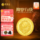 厚德金 黃金投資金條足金9999獅業(yè)有成系列威嚴雄獅收藏送禮 威嚴雄獅【10g送嘎烏盒】 10g