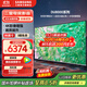三星（SAMSUNG）新品DU8000系列55/65/75/85/98英寸 98DU9000 平板液晶電視 超薄4K全面屏 AI智能補幀 無(wú)開(kāi)機廣告 85英寸 DU8000