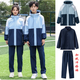 凰揚初中學(xué)生秋冬裝校服套裝沖鋒.衣三件套高中生加厚班服棉服冬季外 2035藍色【外套+內膽+長(cháng)褲】 185