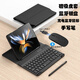 適配于小米mixfold4磁吸無(wú)線(xiàn)藍牙鍵盤(pán)皮套mixfold3秒變筆記本商務(wù) 充電鼠標+筆+磁吸皮套+藍牙鍵盤(pán) 小米其他型號