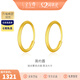 金至尊（3DG Jewellery） 黃金耳環(huán)圓形素圈光面簡(jiǎn)約999足金耳飾送媽媽老婆生日禮物計價(jià) 簡(jiǎn)約圓-金重1.31克-EB01010822