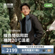 波司登25年90鵝絨沖鋒衣羽絨服男女同款三合一保暖外套B250331360