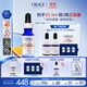 Obagi歐邦琪第二代維C煥活修護精華左式VC 20% 12.5ml 生日禮物