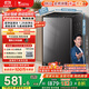 小天鵝（LittleSwan）波輪洗衣機全自動 8公斤 一級能效 除菌螨 家電國家補貼20% 【TB80V26DT】 宿舍租房神器 以舊換新