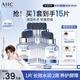 AHC B5玻尿酸深度補(bǔ)水面膜三盒免洗保濕護(hù)膚品套裝中秋禮物送女友