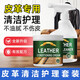 佰煜皮革護理套裝真皮沙發(fā)清潔劑皮包皮衣皮鞋護理膏滋養皮具深層清潔 皮革清潔護理套裝含工具