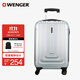 威戈（WENGER）瑞士軍刀行李箱20英寸拉桿箱登機箱萬(wàn)向輪商務(wù)旅行箱密碼箱銀色