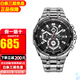 卡西歐男表石英表紅牛運動(dòng)賽車(chē)時(shí)尚休閑防水手表送禮物推薦送男友 EFR-539D-1A