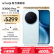 vivo X300 Pro 蔡司2億APO超級長(cháng)焦 藍圖自研影像雙芯 5年持久流暢OriginOS 6 直屏拍照手機 新品 國補 自在藍 16GB+512GB 贈399元尊享禮盒
