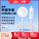 綠聯(lián)MFi認(rèn)證適用蘋果手表充電器MagSafe磁吸快充手表充電底座AppleiWatchS11/10/9/8/7/6/5/SE/Ultra2