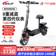 希洛普（SEALUP）電動(dòng)滑板車(chē)越野折疊電動(dòng)車(chē) 成人電動(dòng)滑板車(chē)迷你 代步代駕電動(dòng)車(chē) Q25/越野防爆胎/金宇星3C電機/約150KM