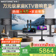 威斯?。╓ESTDING）108家庭ktv音響套裝唱歌全套設備家庭影院家用卡拉ok點(diǎn)歌機一體機音箱 【獨立低音炮】108四分頻+K4S+12吋炮+T9