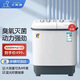小鴨洗+脫15公斤 洗衣機半自動(dòng)家用 雙電機大容量雙桶雙缸波輪洗衣機脫水甩干雙筒 半自動(dòng)洗衣機 洗滌9公斤 脫水6公斤【臭氧滅菌|強力去污】