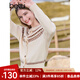 百圖betu女裝秋季新款毛針織衫圓領(lǐng)撞色提花長(cháng)袖針織衫女2409T39 米白 S