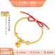 金至尊（3DG Jewellery）吉言福袋寶寶鐲嬰兒滿(mǎn)月金飾黃金手鐲足金手鐲童鐲按克計價(jià) 41mm-13.51克(含工費797元)