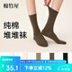 棉竹屋襪子女秋冬堆堆襪中筒襪吸汗防臭抗菌純棉透氣無(wú)骨長(cháng)筒襪5雙