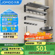 九牧（JOMOO）衛生間置物架毛巾架免打孔浴室掛件套裝槍灰新品7件套9394037-P01