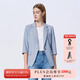 PRICH【防曬UPF50+涼感】四面彈抑菌薄外套夏新款簡約西裝套裝女 50藍(lán)色西裝 S 160