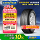 固特異（Goodyear）汽車(chē)輪胎 245/45R20 103W F1 ASY SUV 鷹馳F1 ROF寶馬X3 UNI-TVV5