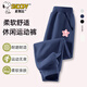史努比（SNOOPY）童裝女童褲子兒童衛褲中大童春秋長(cháng)褲 五角星/藏青 140   