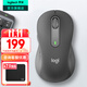 羅技（Logitech）優(yōu)選系列M650無(wú)線(xiàn)藍牙鼠標 辦公藍牙靜音鼠標Mac蘋(píng)果ipad鼠標人體工學(xué)雙模鼠標大小手可選男女通用 M650中小手 黑M（M750入門(mén)款）