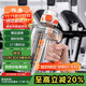 貝瑟斯夏季水杯運動(dòng)健身水壺 大容量水杯吸管杯噸頓杯塑料杯白色2200ml
