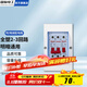 國際電工室內家用配電箱空氣開(kāi)關(guān)保護盒明裝暗裝通用通斷器布線(xiàn)總開(kāi)電源箱 明暗通用全塑2-3回路