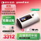 魚(yú)躍全自動(dòng)睡眠呼吸機止打鼾呼嚕家用醫用憋氣呼吸暫停老人ET5 Plus