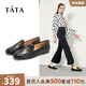 他她（TATA）方頭樂(lè )福鞋女休閑平底一腳蹬小皮鞋女單鞋春秋款FLC22AM4 黑色 39