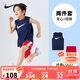 NIKE 耐克小童裝男童 DRI-FIT 速干背心短褲2件套25新款兒童運動(dòng)套裝