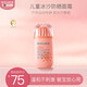 貝德美兒童防曬霜50g男女童防曬乳防水防汗寶寶專(zhuān)用隔離紫外線(xiàn)SPF50