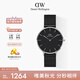 丹尼爾惠靈頓（DanielWellington）DW手表男時(shí)尚歐美表男士石英表送男友送父親七夕禮物DW00100308
