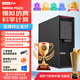 聯(lián)想ThinkStation P620 AMD圖形工作站視頻剪輯模擬仿真科學(xué)計算服務(wù)器 AMD Pro 5945WX 12核 4.1G 8G內存/1TSATA硬盤(pán)/GT730 2G