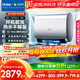 海爾（Haier）麥浪套系電熱水器 國(guó)家補(bǔ)貼20%雙膽扁桶80升BK7 富鍶小藍(lán)瓶?jī)裟w洗 3D巨能洗3300W速熱家用一級(jí)能效