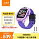 小天才兒童電話(huà)手表N5羅蘭紫AI精準定位防水大屏視頻通話(huà)兒童學(xué)生智能手表支付男孩女孩
