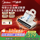 美的（Midea）除螨儀MX6pro【母嬰級】雙杯專(zhuān)利電擊除螨蟲(chóng) 床寶床上吸塵器家用 手持吸塵除螨一體機政府補貼