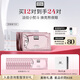奧倫納素（Erno Laszlo）煙酰胺3D精華眼膜24對保濕緊致抗皺眼貼護膚品套裝送女友生日禮物