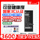 E-Trend【3C認證丨京東次日達】適用蘋(píng)果11電池手機13原iphone12pro電池xsmax更換大容量裝電芯7/8/XR/14 適用：蘋(píng)果7Plus【高容旗艦】電池