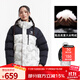 駱駝戶(hù)外羽絨服冬季新款女款男款防風(fēng)防潑水拒水絨外套加厚面包服 【拒水羽絨 抗濕冷真保暖】玉石白/幻影黑 L