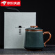 琦軒源汝窯泡茶杯簡(jiǎn)約喝水杯辦公室帶蓋過(guò)濾裝茶水分離生日禮物定制LOGO 哥窯龍把辦公杯-藏青+禮盒