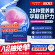奧適寶（ORTHOMOL）德國進(jìn)口natal孕婦復合維生素dha孕婦專(zhuān)用活性葉酸備孕孕期維生素 【2盒鉅惠】孕期全能營(yíng)養素