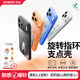 訊迪適用蘋(píng)果17promax手機殼新款磁吸iPhone17Pro氣囊防摔保護套磨砂pro max薄全包旋轉支點(diǎn)殼 黑【360°旋轉指環(huán)支架·磁吸款】防摔防滑·抗指紋 適配iPhone 17 Pro M