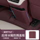 酷車(chē)車(chē)適用于小米YU7后排防踢墊冰箱儲物防踢蓋板保護墊防刮蹭用品配件 適用于YU7后排冰箱防踢蓋板【鳶尾紫-卡扣固定】-1件裝
