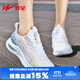 雙星八特跑步鞋女氣墊春秋透氣輕便運動(dòng)鞋散步百搭休閑鞋子女旅游網(wǎng)面女鞋