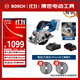 博世（BOSCH）電鋸木工專(zhuān)用電圓鋸鋸木頭18V鋰電無(wú)刷電機GKS18V-44雙電+2個(gè)鋸片