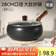 PAKCHOICE正宗章丘大肚鐵鍋家用炒鍋無(wú)涂層不沾炒菜鍋家用電磁爐燃氣通用
