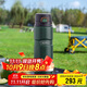 膳魔師（THERMOS）保溫杯780ml男女大容量旅行水杯學生生日禮物TSK2-700S 云杉綠