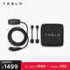 特斯拉（Tesla）官方 充電槍隨車(chē)充便攜式家用 新能源電動(dòng)汽車(chē) 移動(dòng)充電連接器model3/y/s/x(國標) 移動(dòng)充電連接器（國標）
